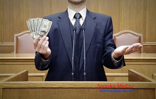 Справка на Госслужбу Справка на Госслужбу